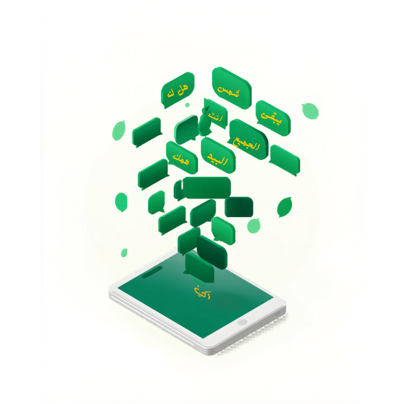 Envoi WhatsApp en lot bilingue